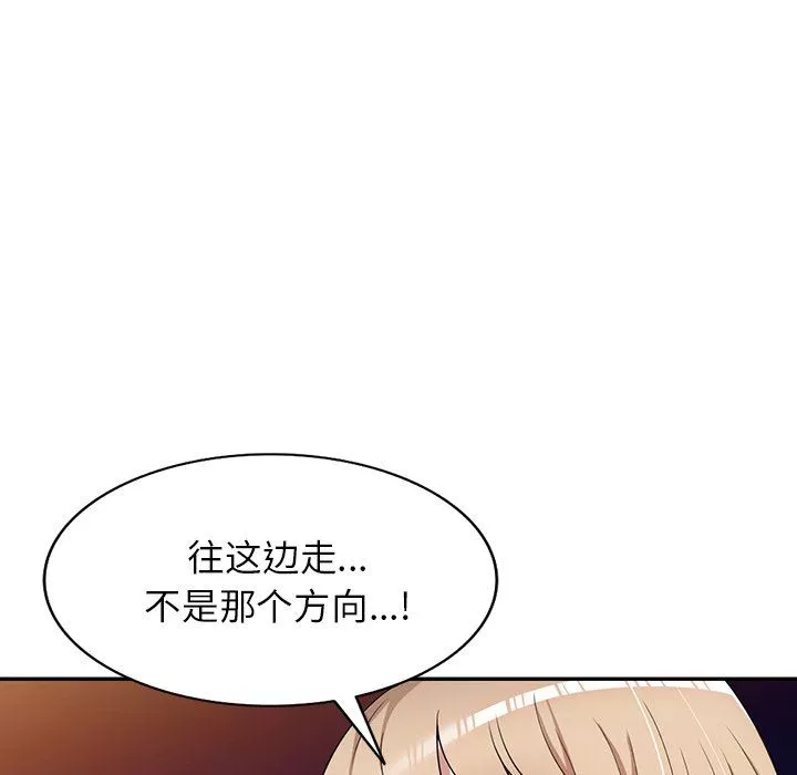 沉重的契約第43話