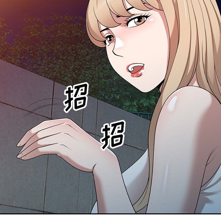 沉重的契约第43话