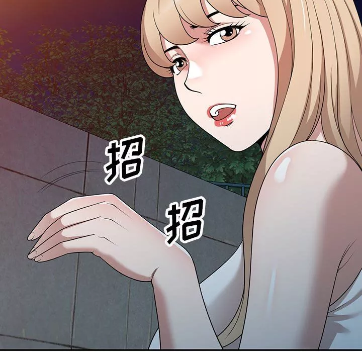 沉重的契約第43話