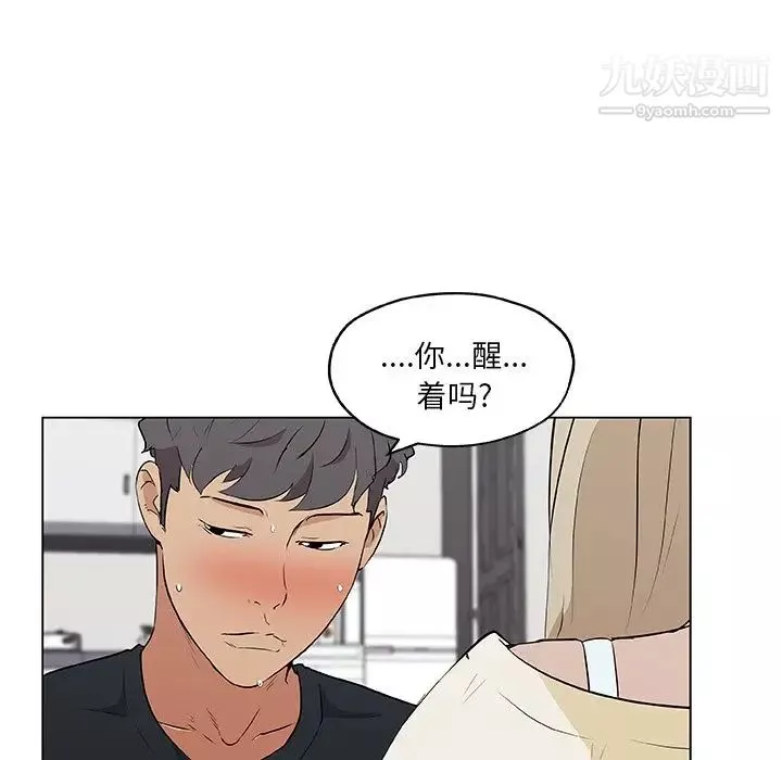 速食男女-最终话 - 图片 69