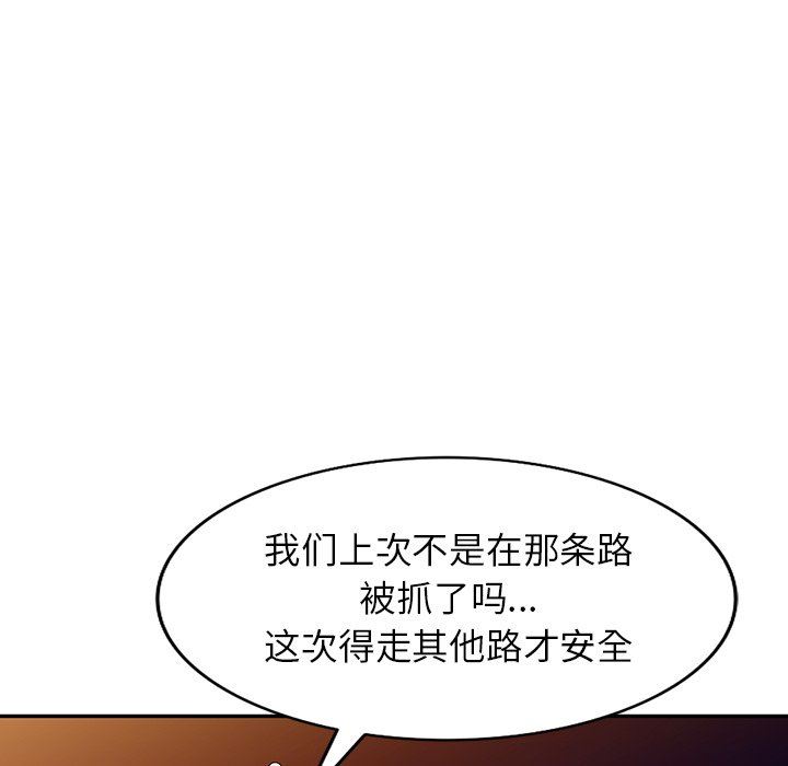 沉重的契约第43话
