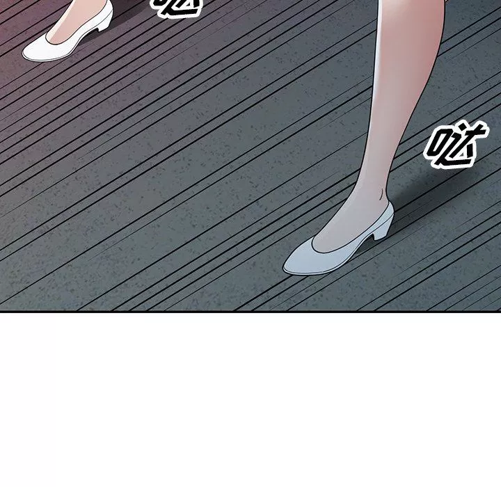 沉重的契約第43話