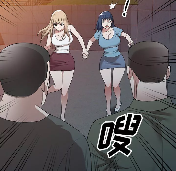 沉重的契约-第43话 - 图片 149