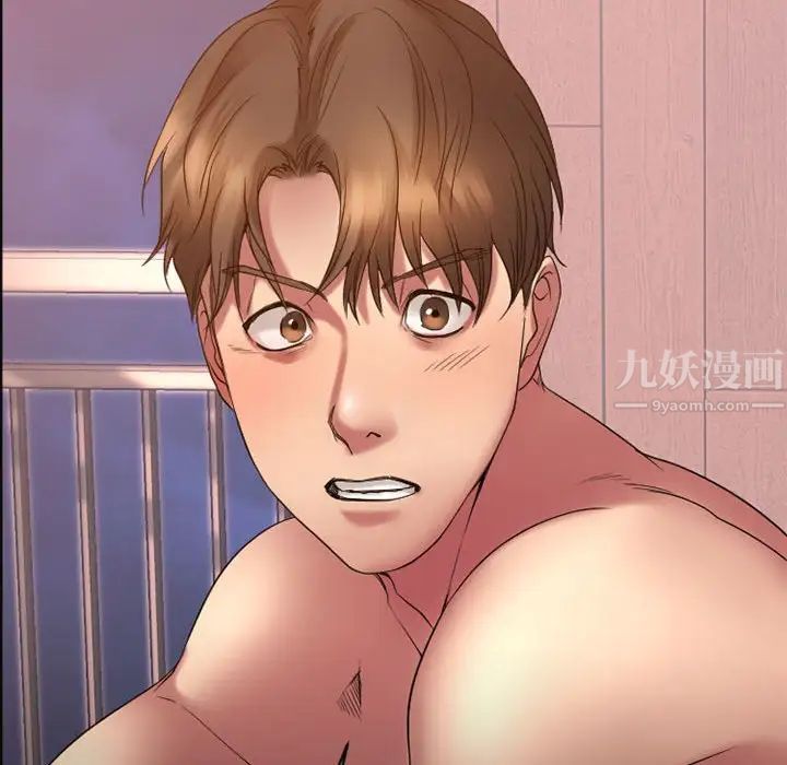 慾望食物鏈第18话