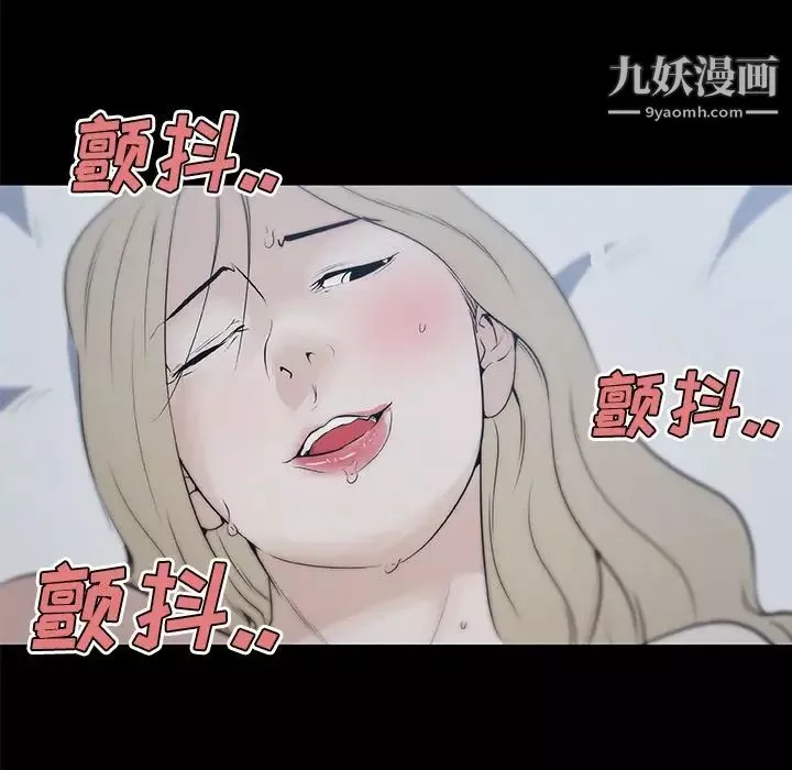 速食男女-最终话 - 图片 95