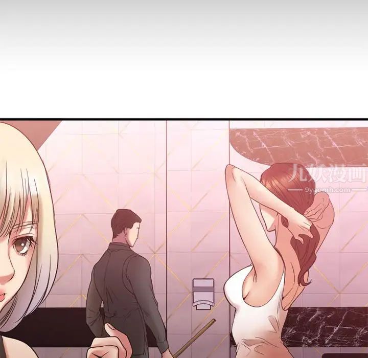 慾望食物鏈第18话