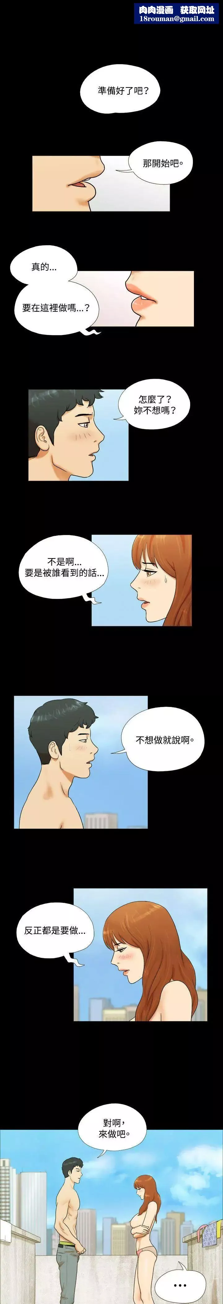 17種性幻想ver.2[第二季]第1話