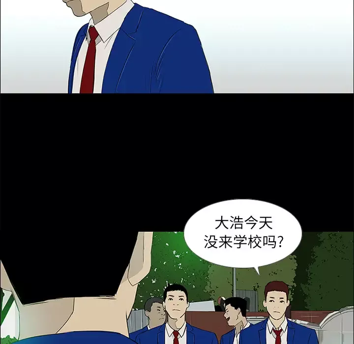逆伦-第15话 - 图片 59