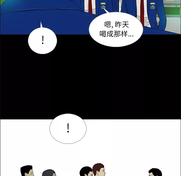 逆伦-第15话 - 图片 60
