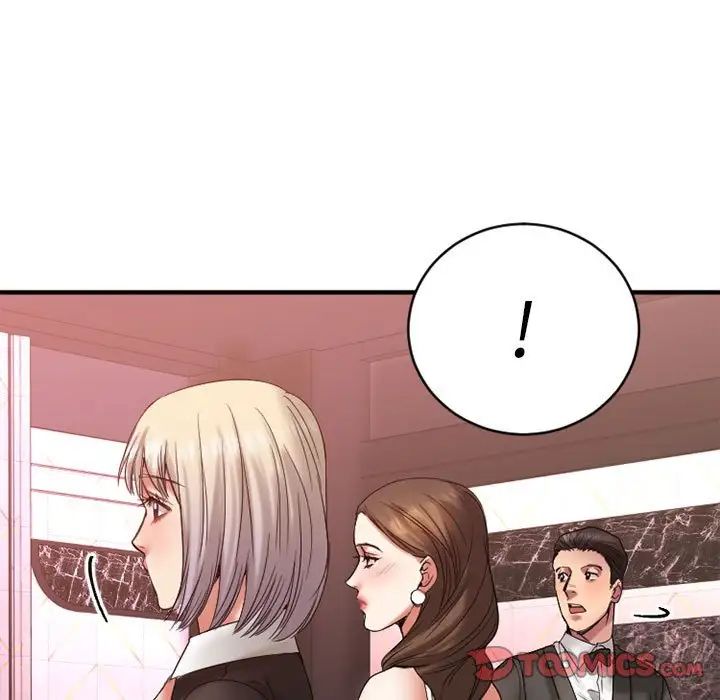 慾望食物链第18话