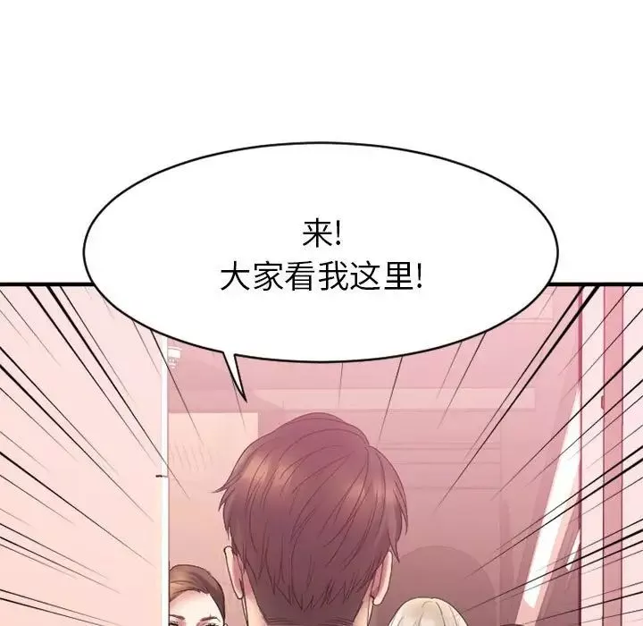 慾望食物链-第18话 - 图片 154