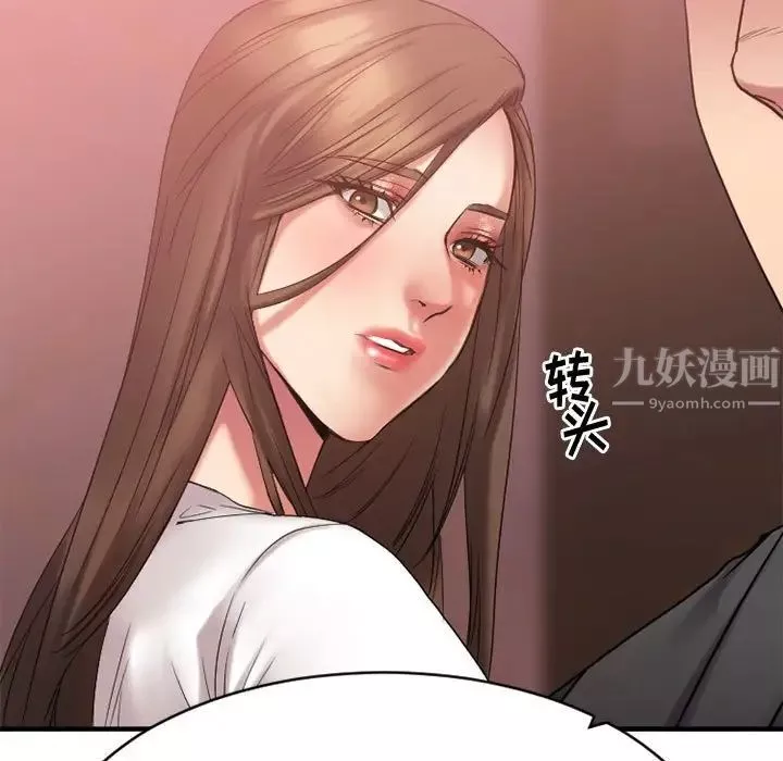 慾望食物链-第18话 - 图片 158