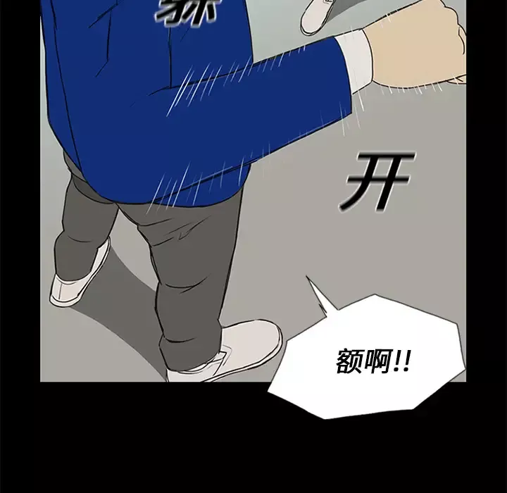 逆伦-第15话 - 图片 64