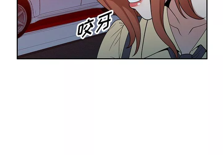 沉重的契約第45話