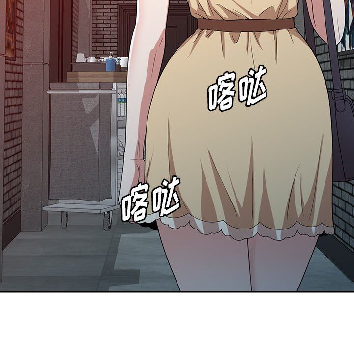 沉重的契约第45话