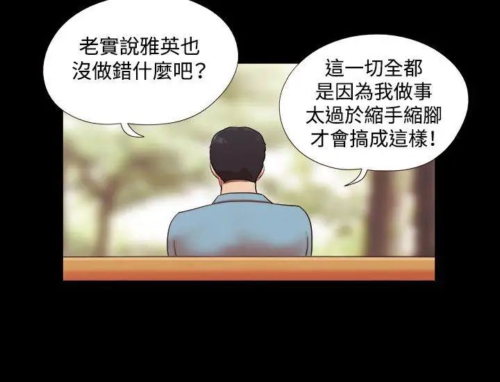 17种性幻想ver.2[第二季]第1话