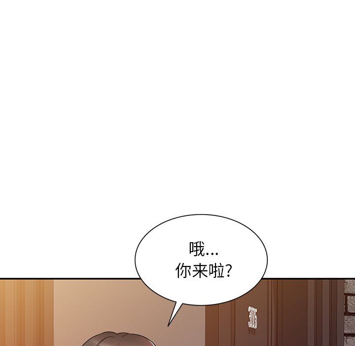 沉重的契约第45话