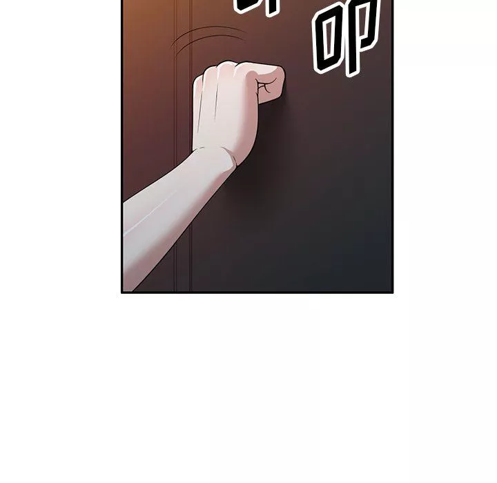 沉重的契約第45話