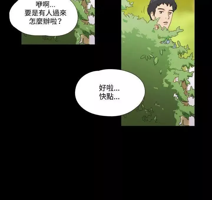 17種性幻想ver.2[第二季]第1話