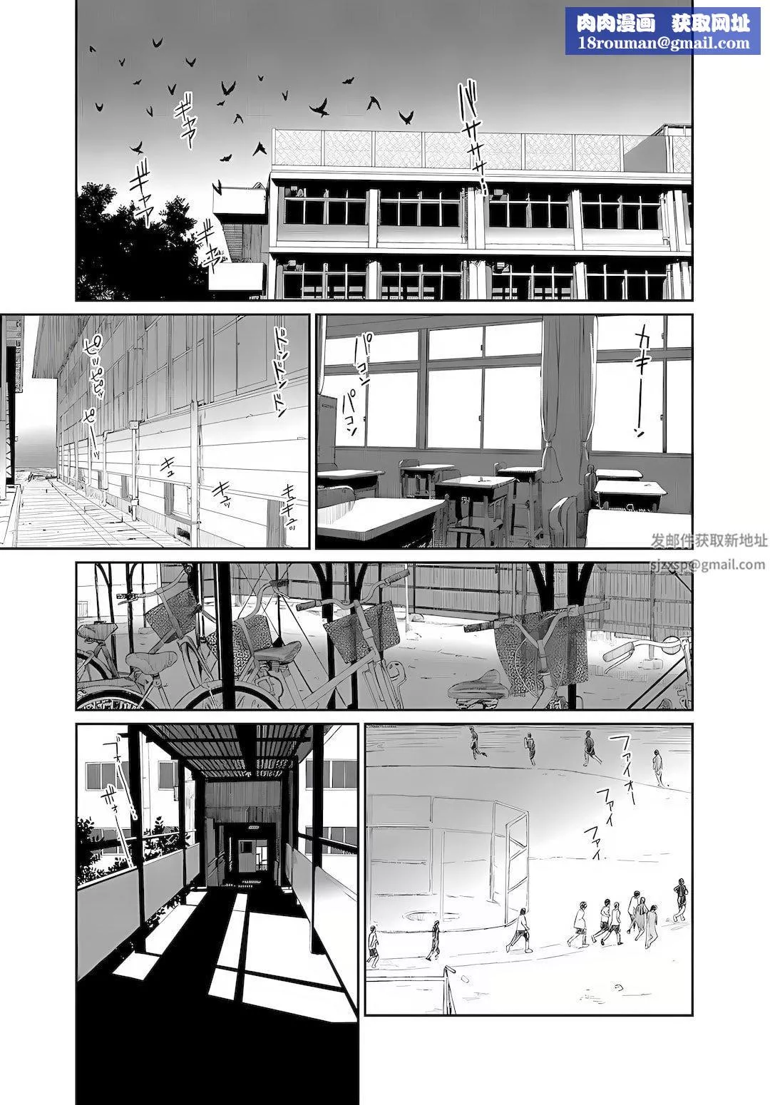 大嫂、小姨子都是我的菜第3話