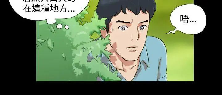 17种性幻想ver.2[第二季]第2话