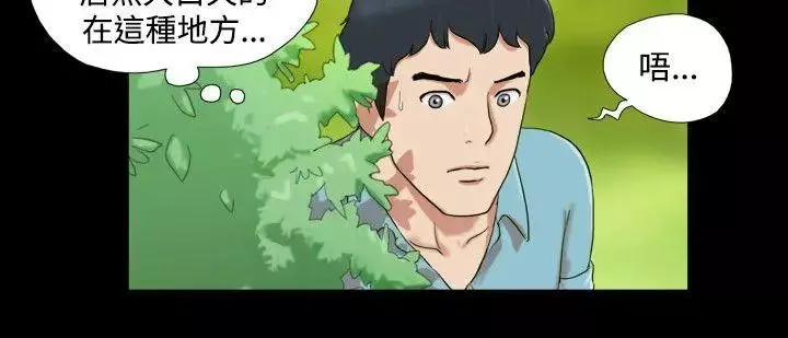 17種性幻想ver.2[第二季]第2話