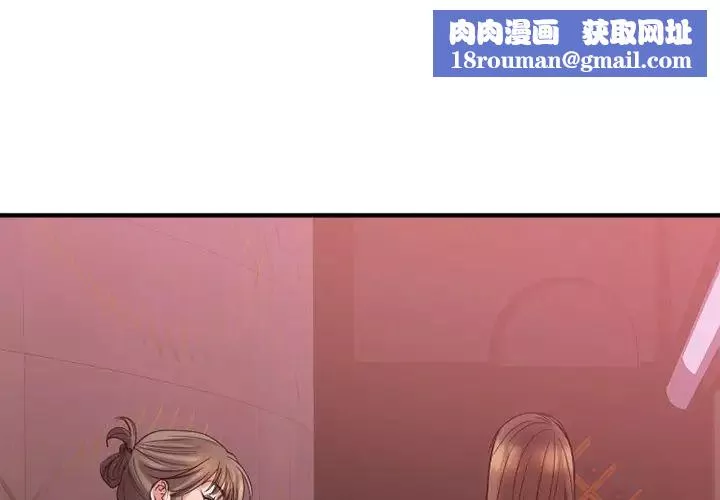 慾望食物链-第19话 - 图片 1