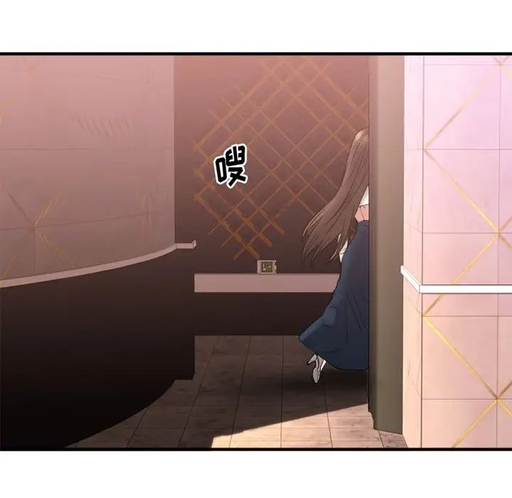 慾望食物链第19话