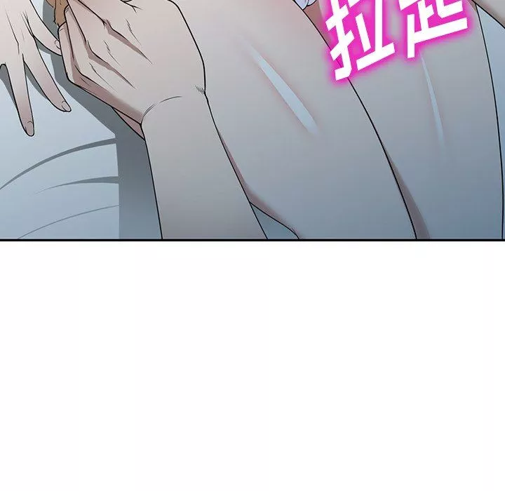 沉重的契約第45話