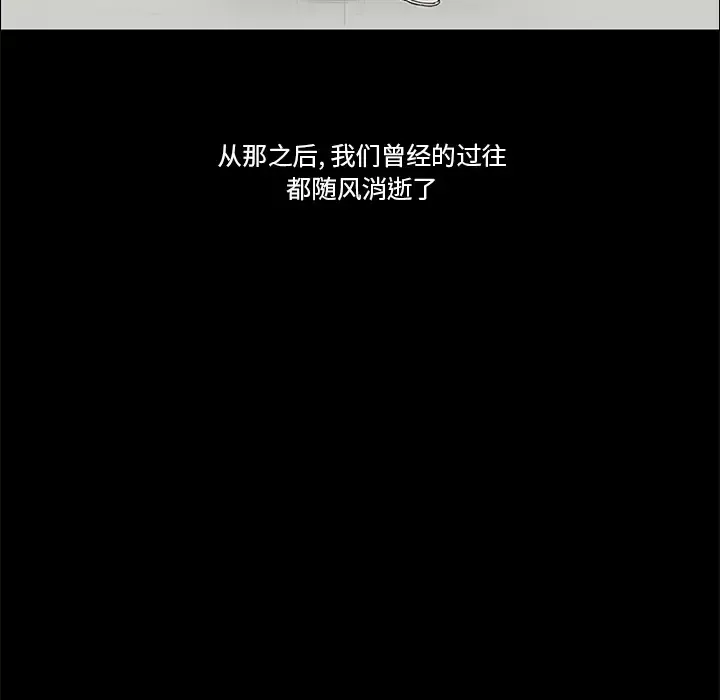 逆伦第15话