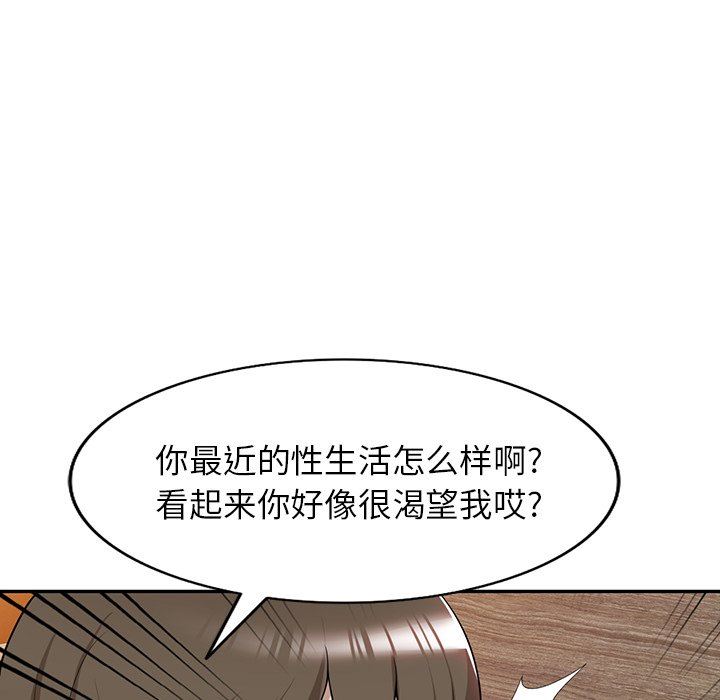 沉重的契約第45話
