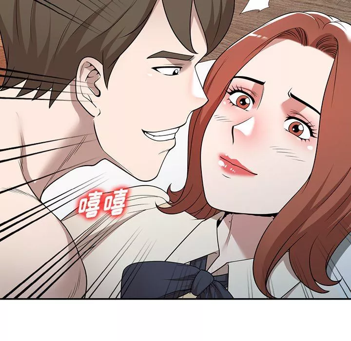 沉重的契约-第45话 - 图片 24