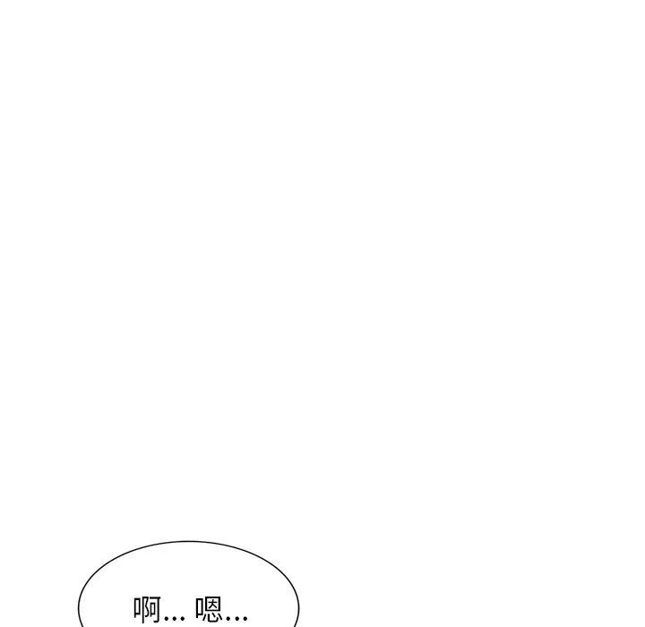 沉重的契约-第45话 - 图片 25
