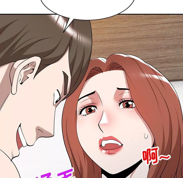 沉重的契约-第45话 - 图片 28