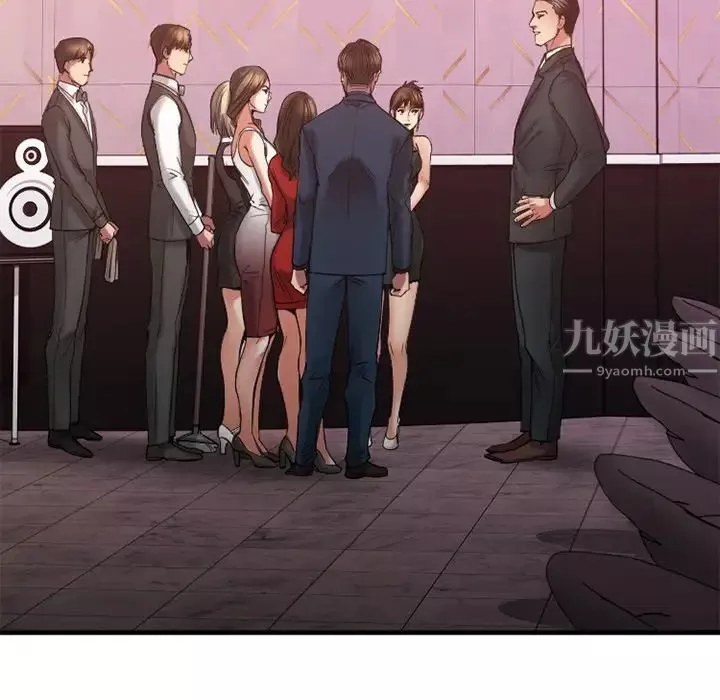 慾望食物链-第19话 - 图片 16