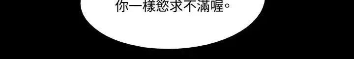 17种性幻想ver.2[第二季]-第3话 - 图片 3