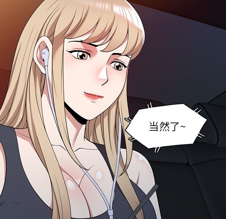 沉重的契约第45话