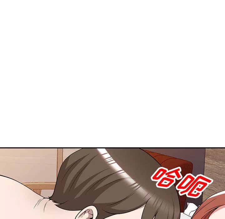 沉重的契約第45話