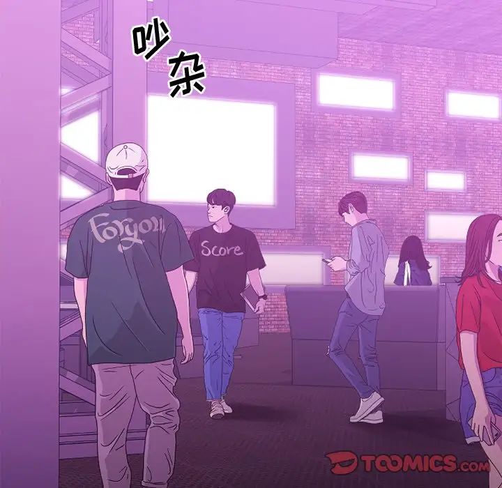 慾望食物链第19话