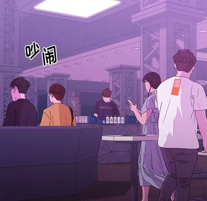 慾望食物链第19话