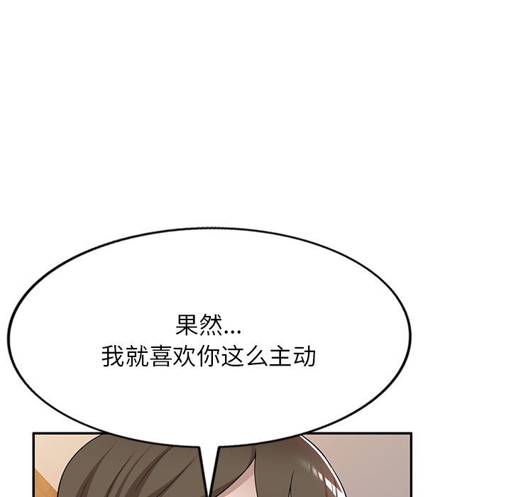 沉重的契约第45话