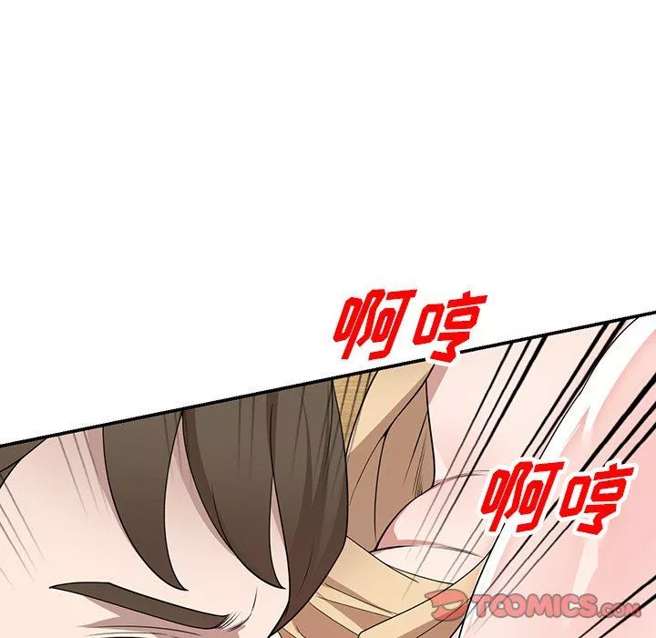 沉重的契約第45話