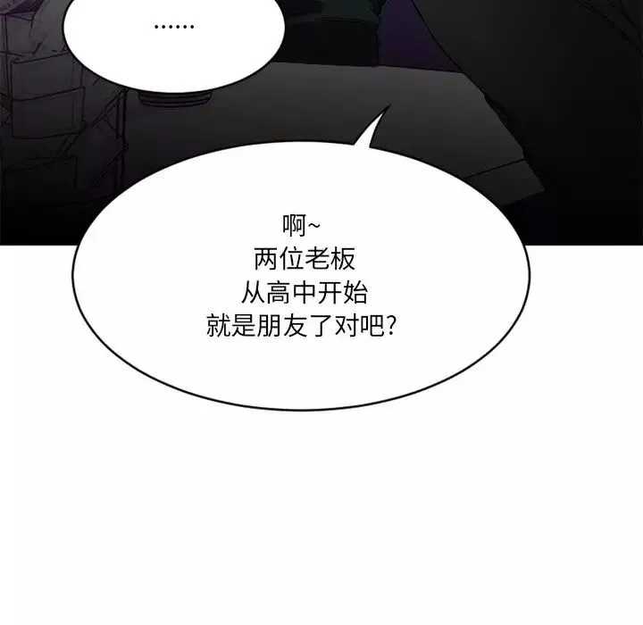 慾望食物鏈第19話