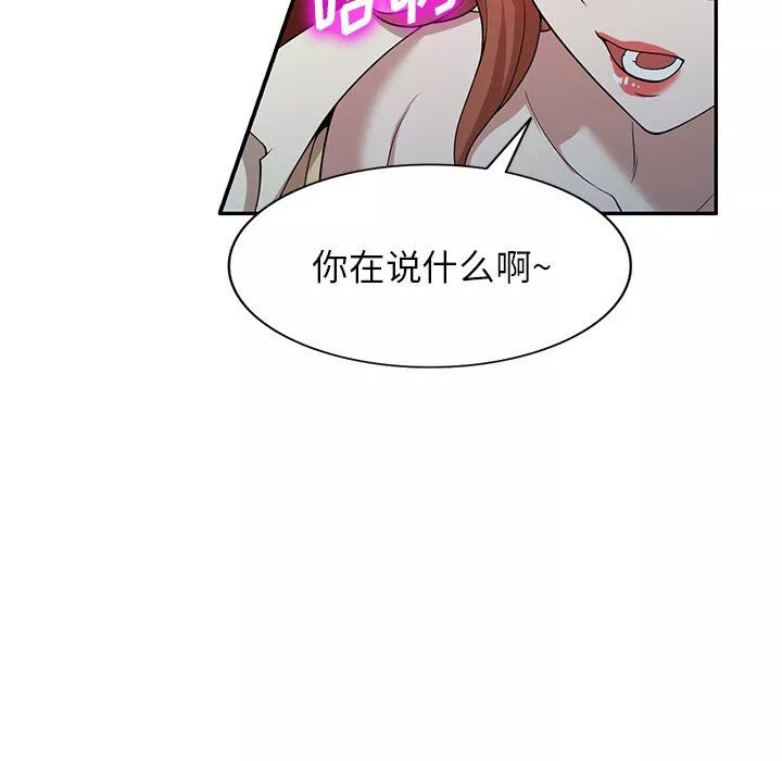 沉重的契約第45話