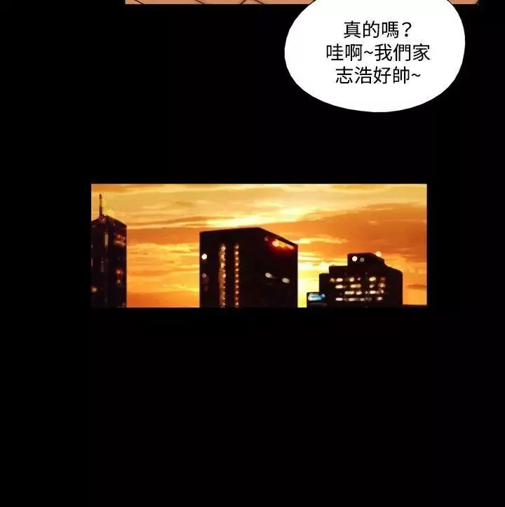 17种性幻想ver.2[第二季]-第4话 - 图片 6