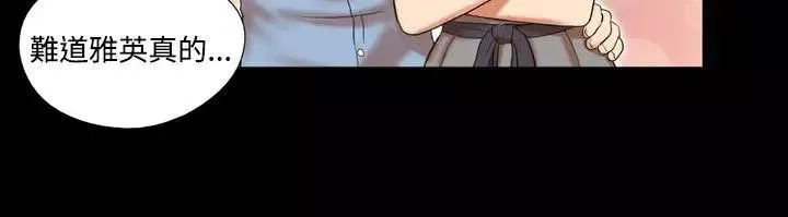 17种性幻想ver.2[第二季]-第4话 - 图片 8