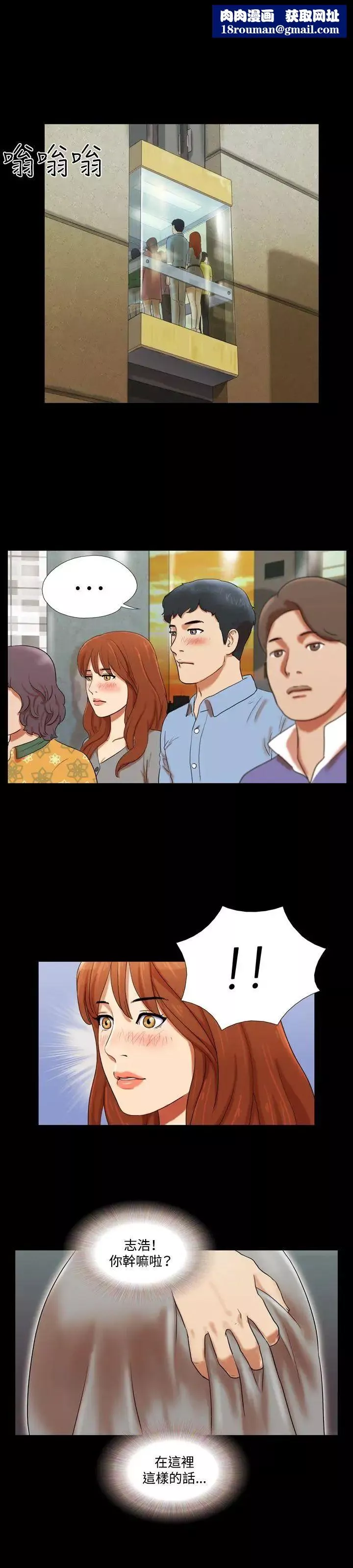 17種性幻想ver.2[第二季]第4話