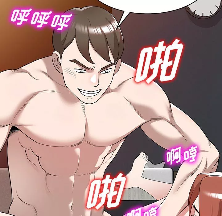 沉重的契约-第45话 - 图片 67