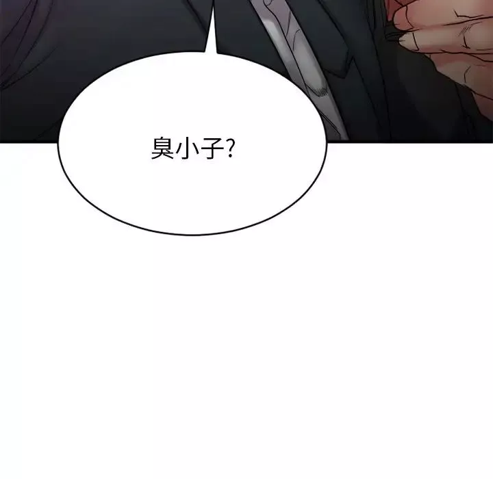 慾望食物链-第19话 - 图片 58