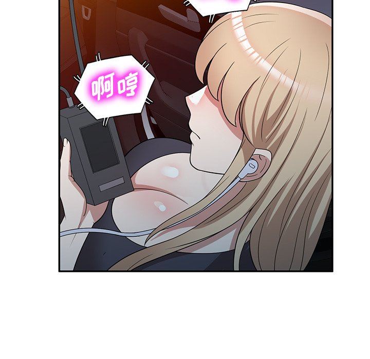 沉重的契约第45话